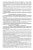 Договор на оказание платных стоматологических услуг
